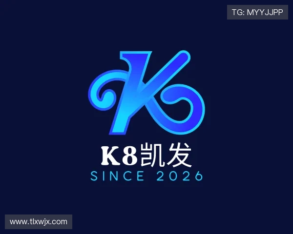 了解k8凯发