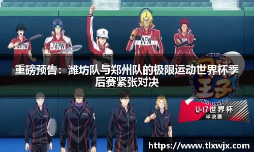 乐动LDSports体育官网