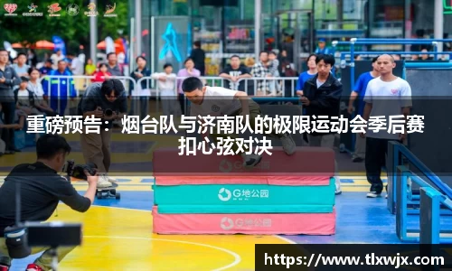 乐动LDSports体育官网