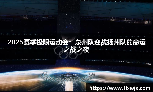 乐动LDSports体育官网