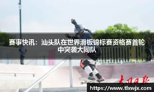 乐动体育官网