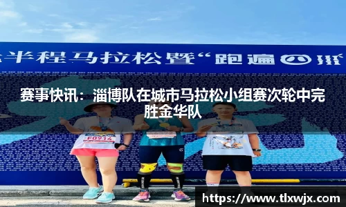 乐动LDSports体育官网