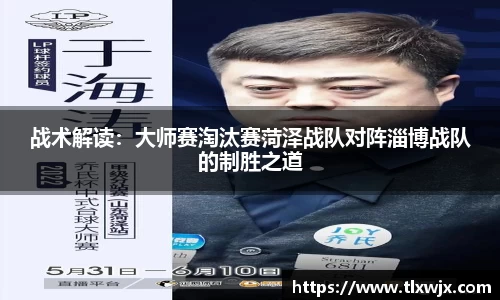 乐动LDSports体育官网