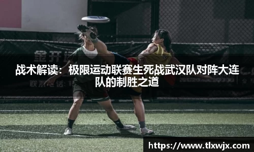 乐动LDSports