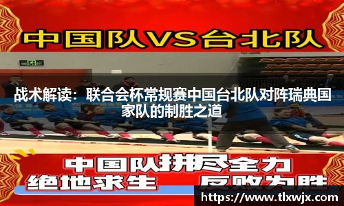 乐动LDSports体育官网