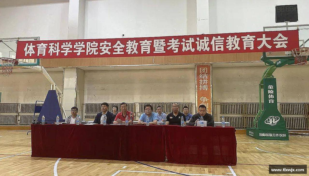 乐动LDSports体育官网永不止步，闪耀荣耀！